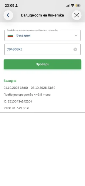 Skoda Scala, снимка 15