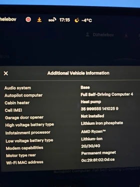 Tesla Model 3 Highland LFP Warranty - 31300 € / 61217.48 лв. - 53422466 17