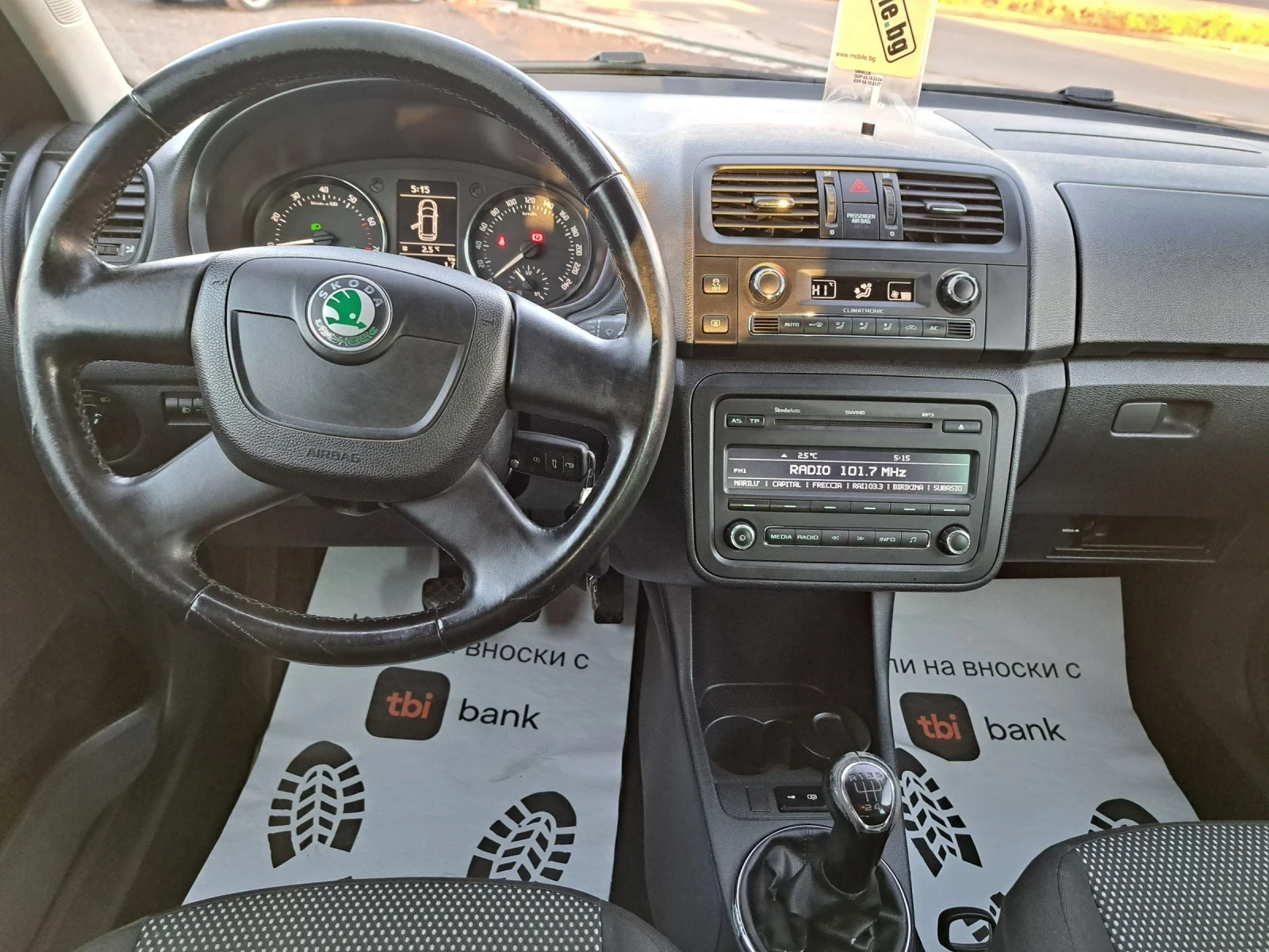Skoda Roomster 1 2TSI 86PS.SCAUT ITALIA | Mobile.bg — изображение 12