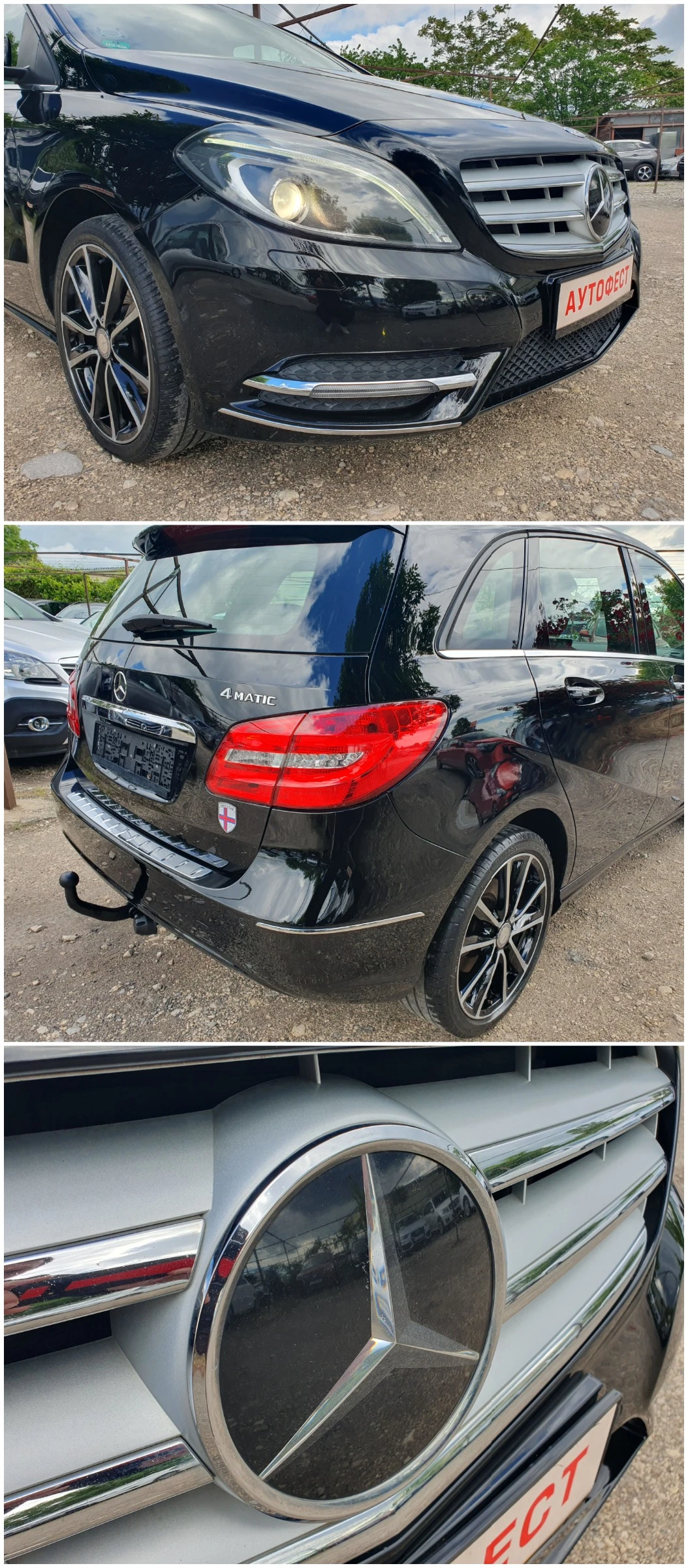 Mercedes-Benz B 220 АВТОМАТИК КОЖА NAVI LED DISTRONIC - изображение 7