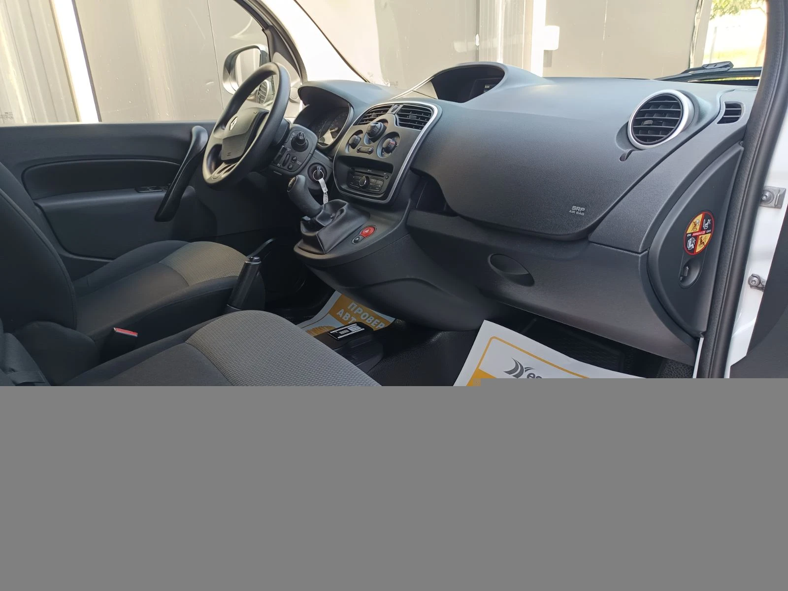 Renault Kangoo 1.5dCi/90к.с. MAXI - изображение 3