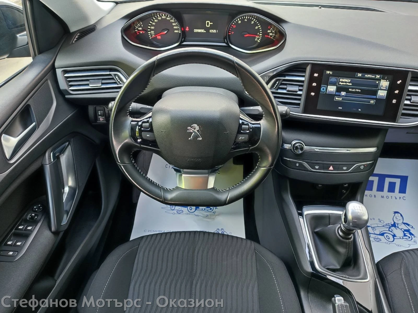 Peugeot 308 1.6 Benzin (125HP) MT6 - изображение 10