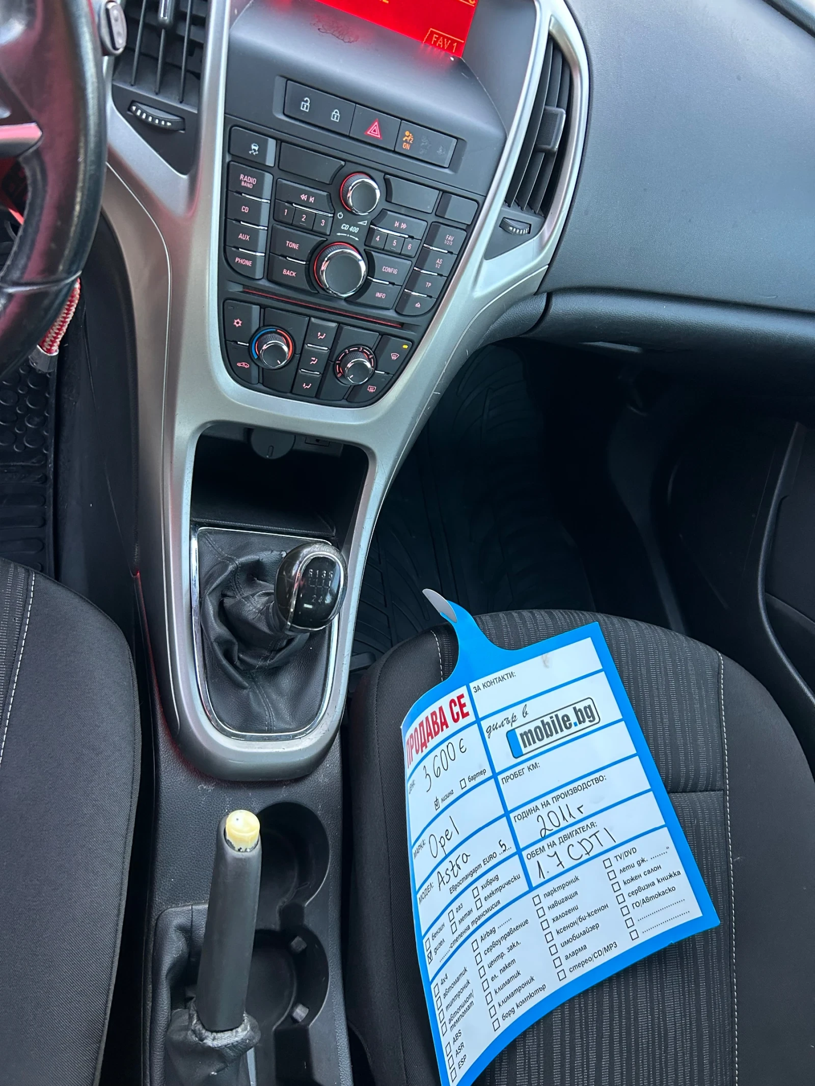 Opel Astra  - изображение 9