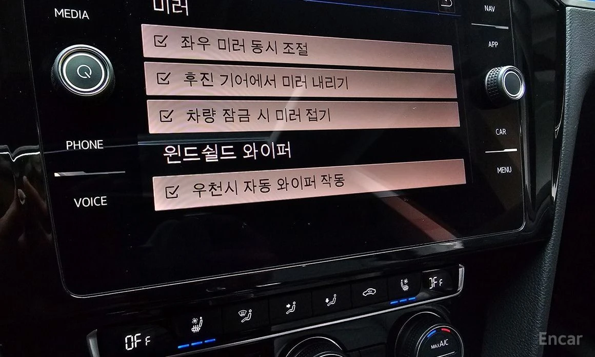 VW Arteon 2.0TDI Prestige* Sunroof* NAVI* Подгрев* Обдухване, снимка 13 - Автомобили и джипове - 54071639