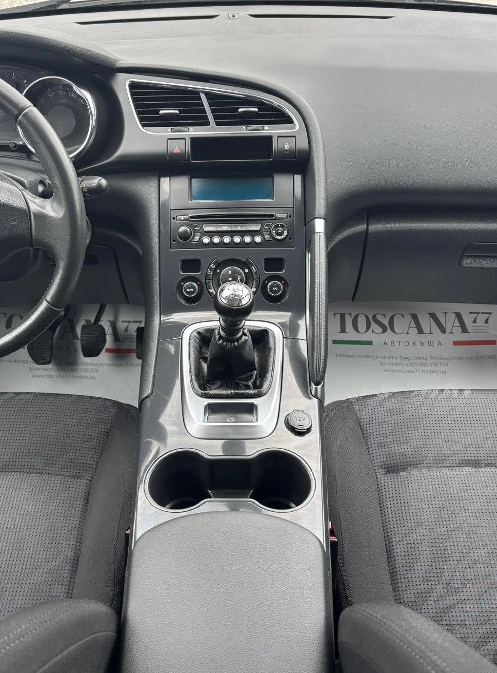 Peugeot 3008 2.0hdi* 150�.�.* ������ | Mobile.bg � ����������� 7