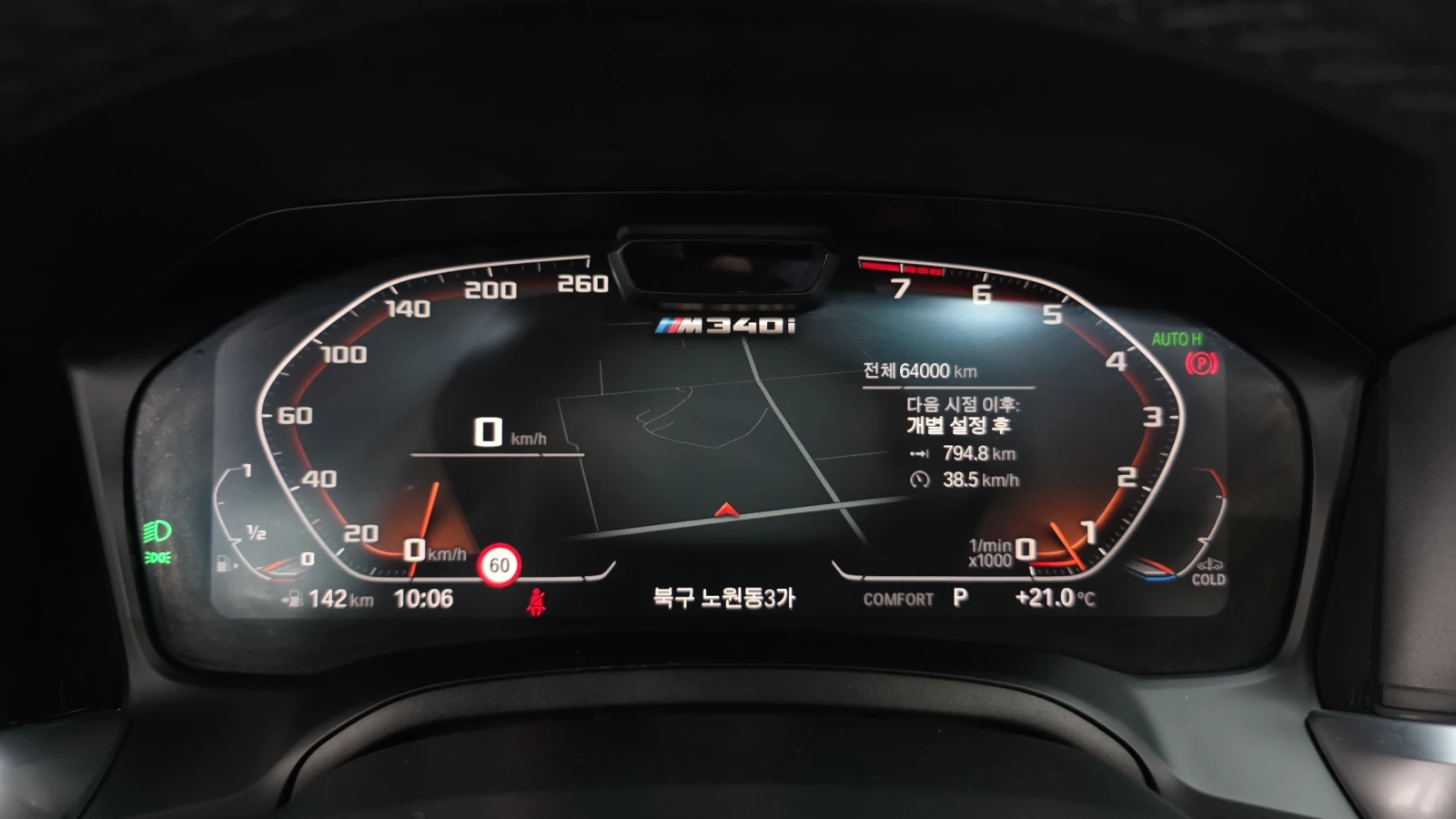 BMW 340 M* CARBON BLK* 360* HEAD-UP* DISTRONIK* КРАЙНА ЦЕН, снимка 8 - Автомобили и джипове - 54702798