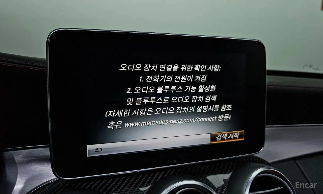 Mercedes-Benz C 63 AMG * CARBON* AMG PERFORMANCE EXHAUST* ФИКСИРАНА ЦЕНА*, снимка 15 - Автомобили и джипове - 56130998