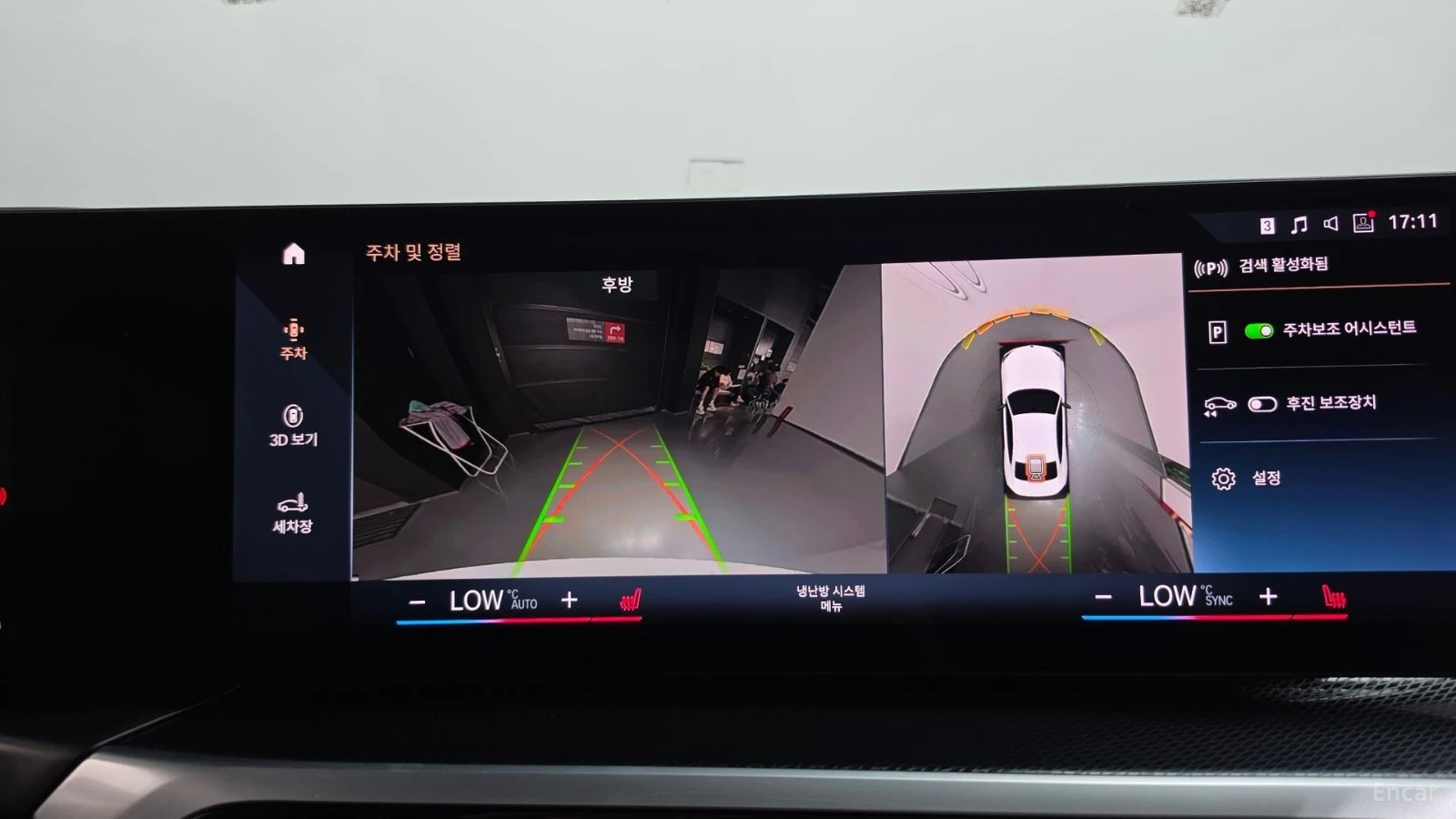 BMW 240 M* 2023* 360* DIS* HUD* LED* HARMAN* ������ ����  | Mobile.bg � ����������� 12