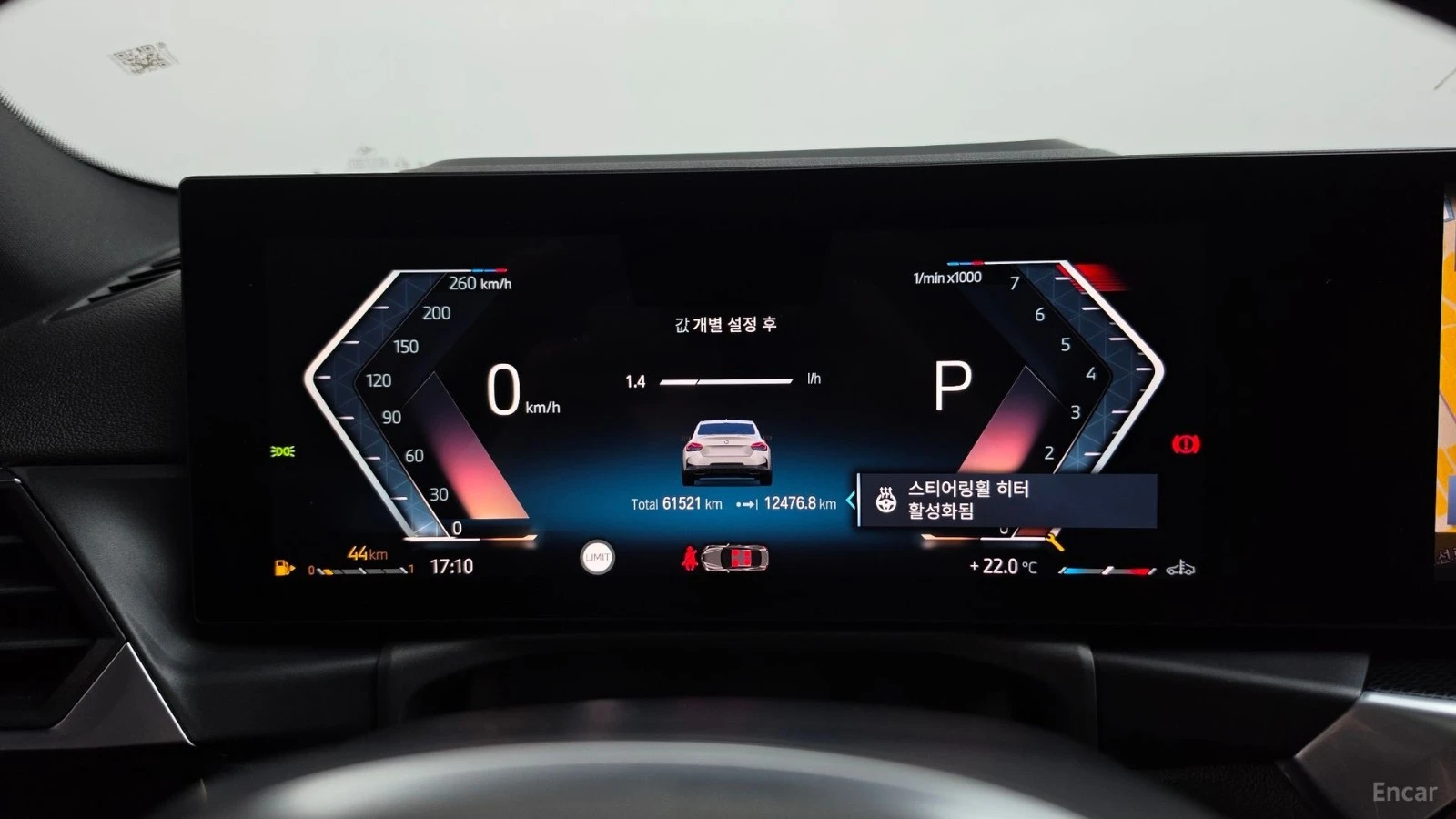 BMW 240 M* 2023* 360* DIS* HUD* LED* HARMAN* ������ ����  | Mobile.bg � ����������� 8