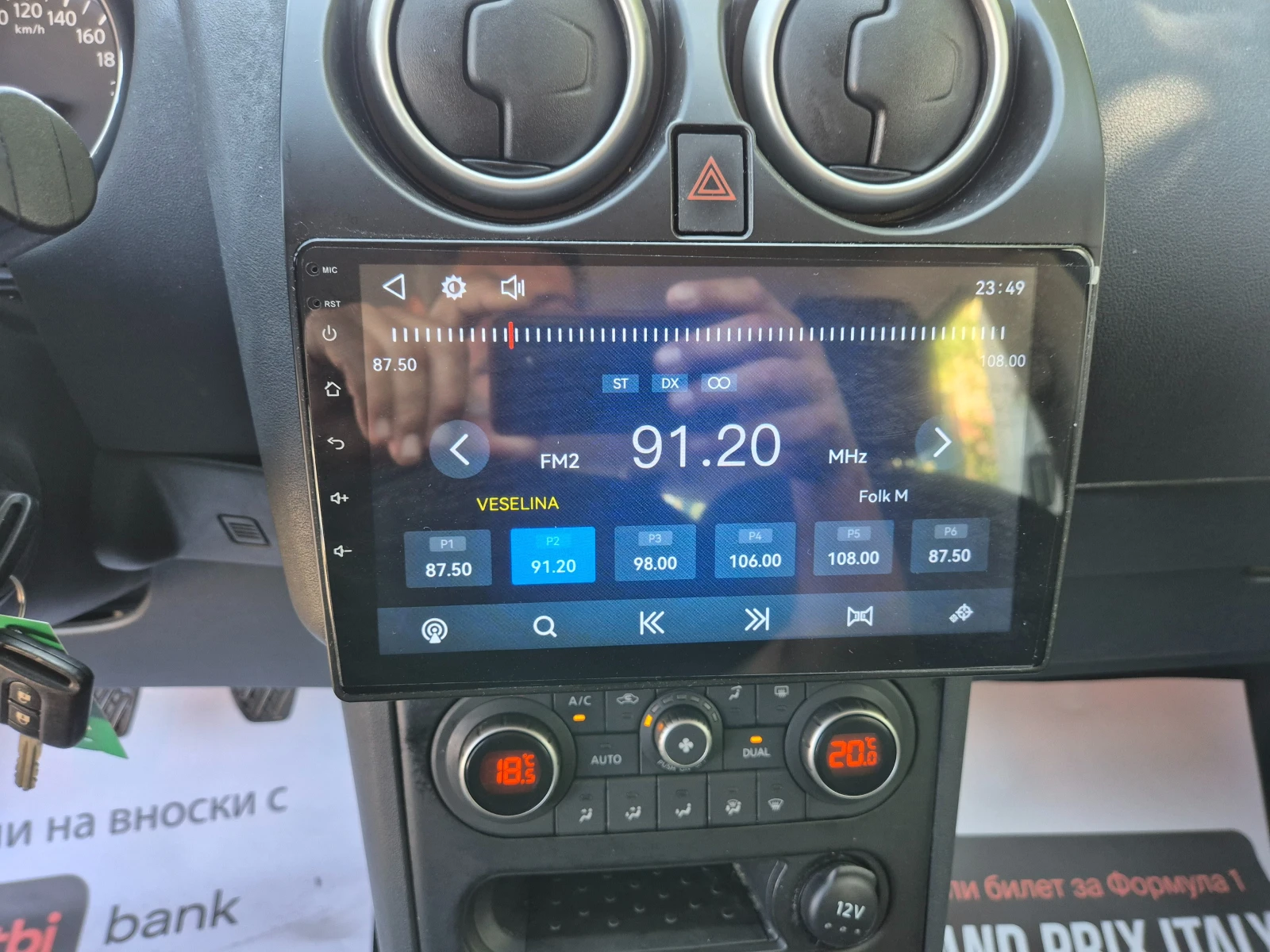 Nissan Qashqai 1.6i GAS, , Facelift, снимка 13 - Автомобили и джипове - 55499097