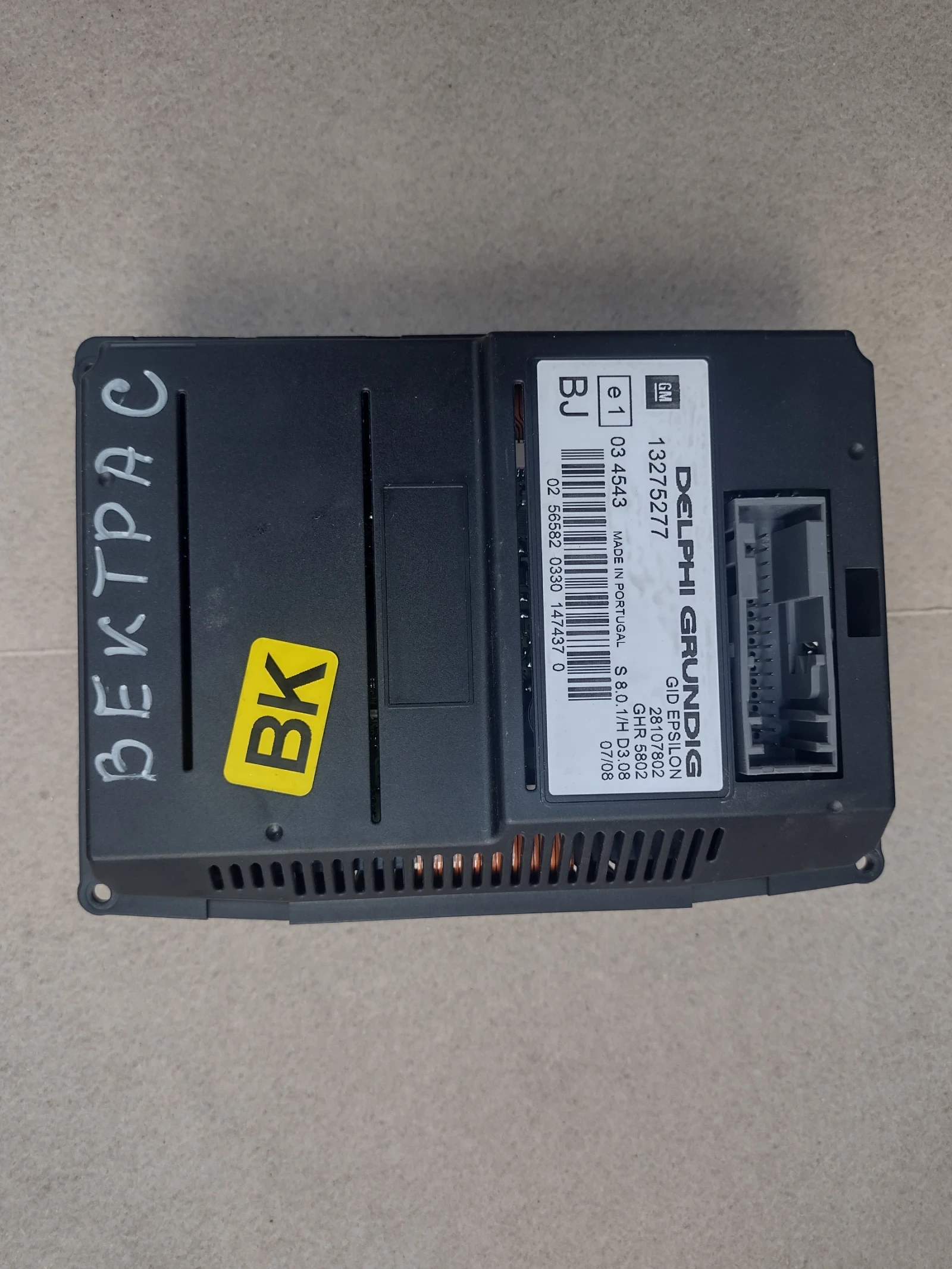 13275277    OPEL VECTRA C  13275277 | Mobile.bg   2