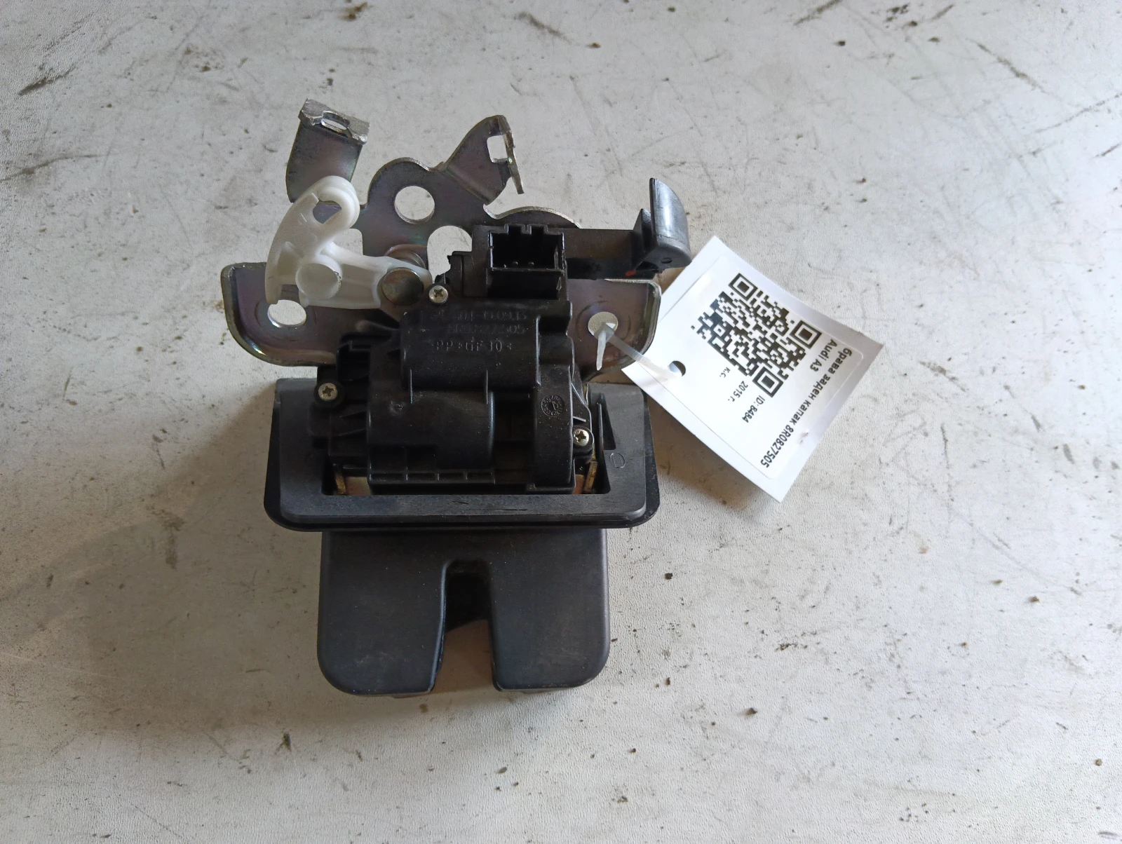 брава заден капак 8R0827505 Audi A3