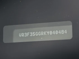 Peugeot 508 GT, снимка 11