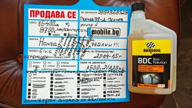 Honda Civic КЕРЕМИДЕН/PROLINE/8RAM/8ЯДР NAV-БЪЛГАР/ДЖАНТИ-ГУМИ - 16400 лв. - 61028732 17