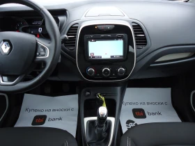 Renault Captur 1.5 DCI 110 к.с. - 8900 € / 17406.89 лв. - 98291922 16