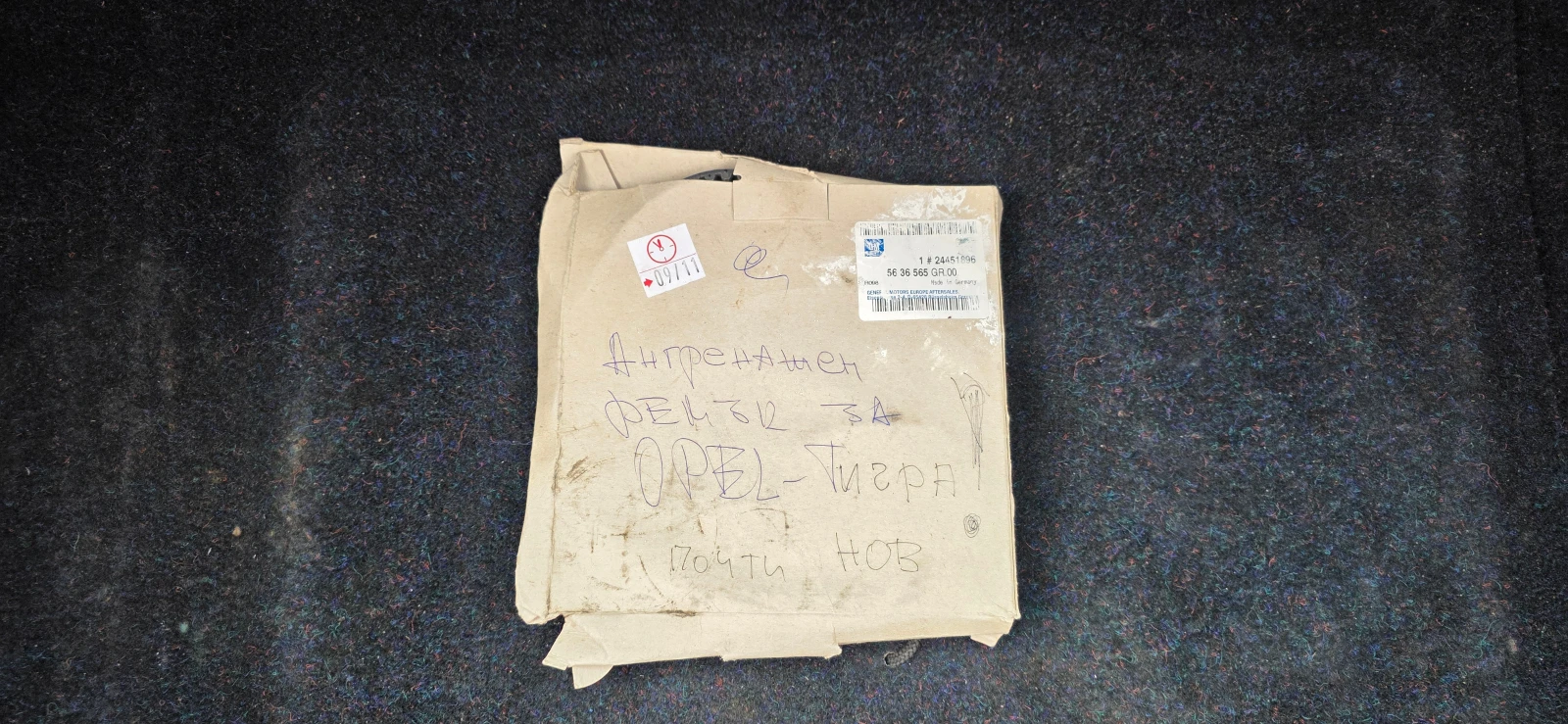 Opel Tigra 1.4i 16V, снимка 17 - Автомобили и джипове - 54168295