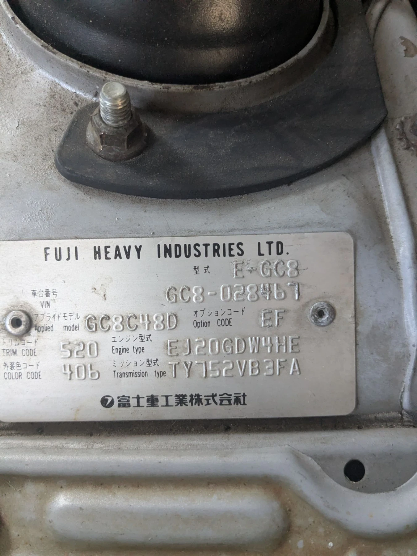 Subaru Impreza GS8 , снимка 15 - Автомобили и джипове - 55618343