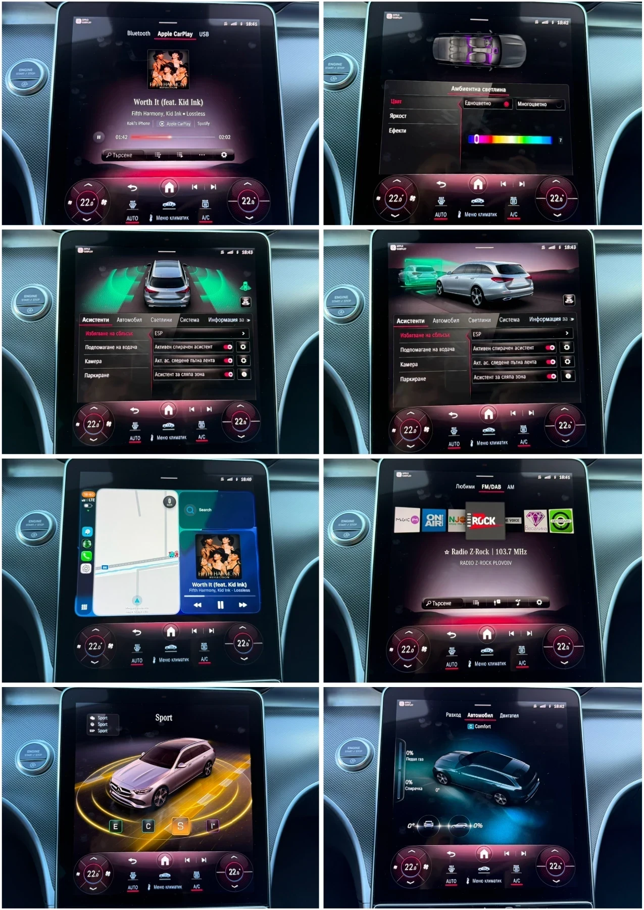 Mercedes-Benz C 200 EQPOWER/DIGITAL/9G-TRONIC/ПОДГРЕВ/КАМЕРА/FULL-LED/, снимка 13 - Автомобили и джипове - 55900542