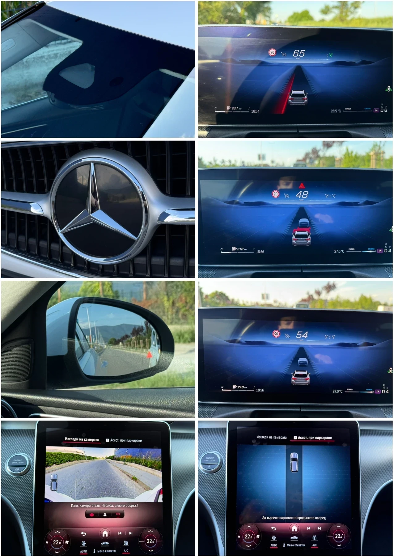 Mercedes-Benz C 200 EQPOWER/DIGITAL/9G-TRONIC/ПОДГРЕВ/КАМЕРА/FULL-LED/, снимка 14 - Автомобили и джипове - 55900542