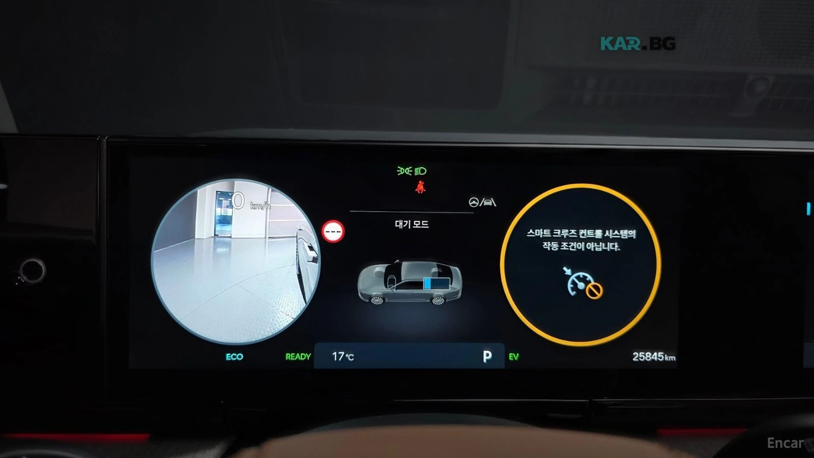 Hyundai Grandeur CALLIGRAPHY HYBRID | HEAD-UP | 360  | ����� | ���� | Mobile.bg � ����������� 8