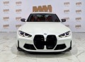 BMW M3 Competition  - изображение 4