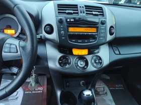 Toyota Rav4 2.2D-4D* 4x4* Klimatronic - 6550 € / 12810.69 лв. - 44097483 9