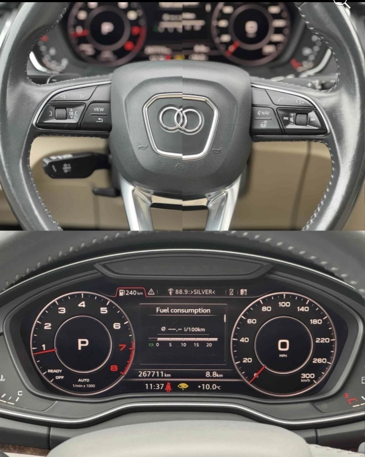 Audi Q5 2.0TFSI DIGITAL, снимка 9 - Автомобили и джипове - 56074832