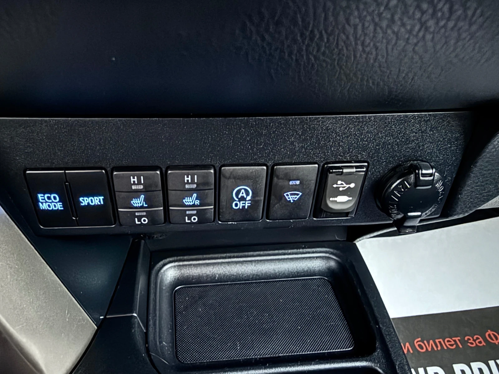 Toyota Rav4 2.0VVTI  4x4 Швейцария, снимка 14 - Автомобили и джипове - 56334812
