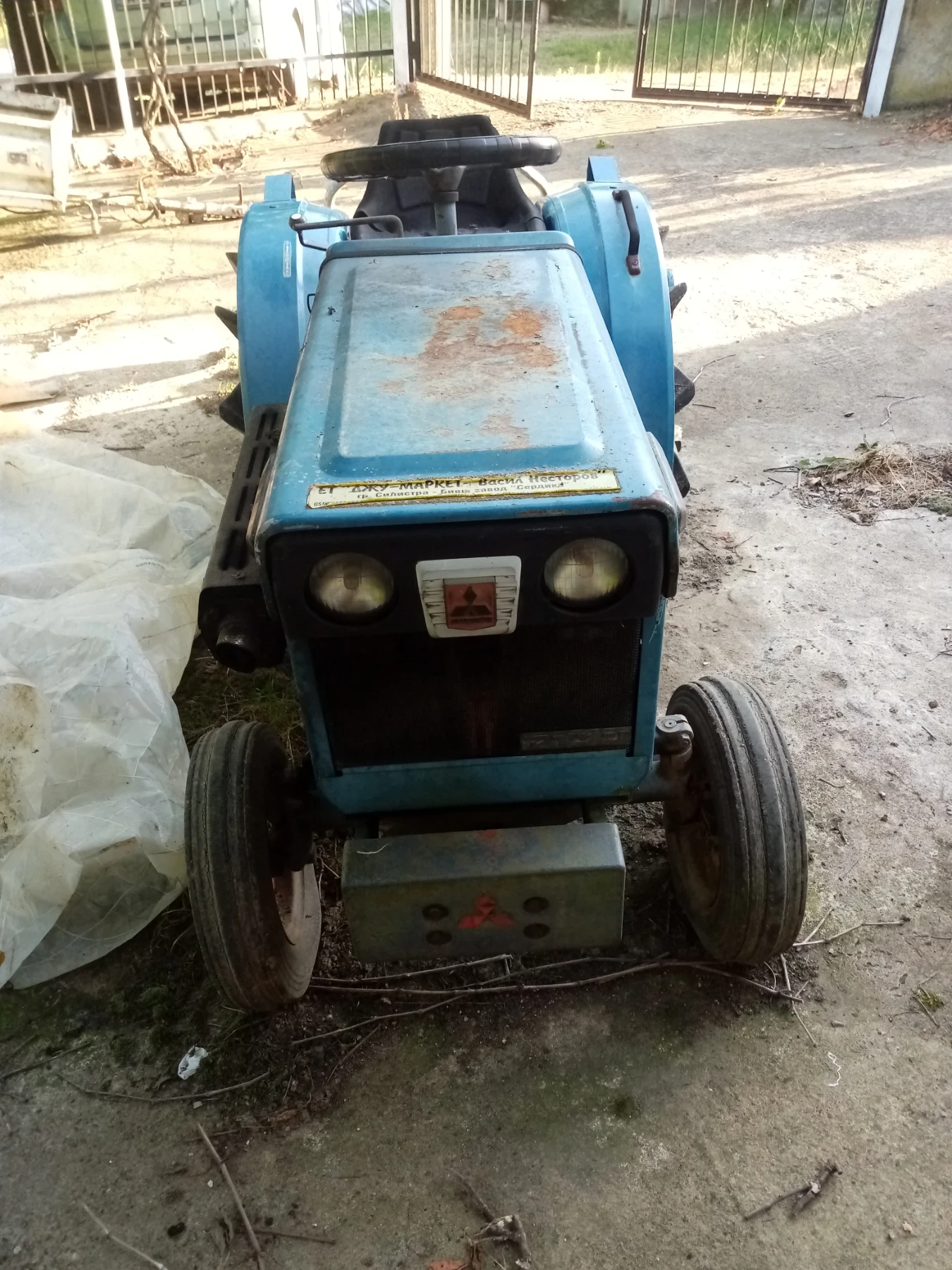 Трактор Mitsubishi Д 1300, снимка 1