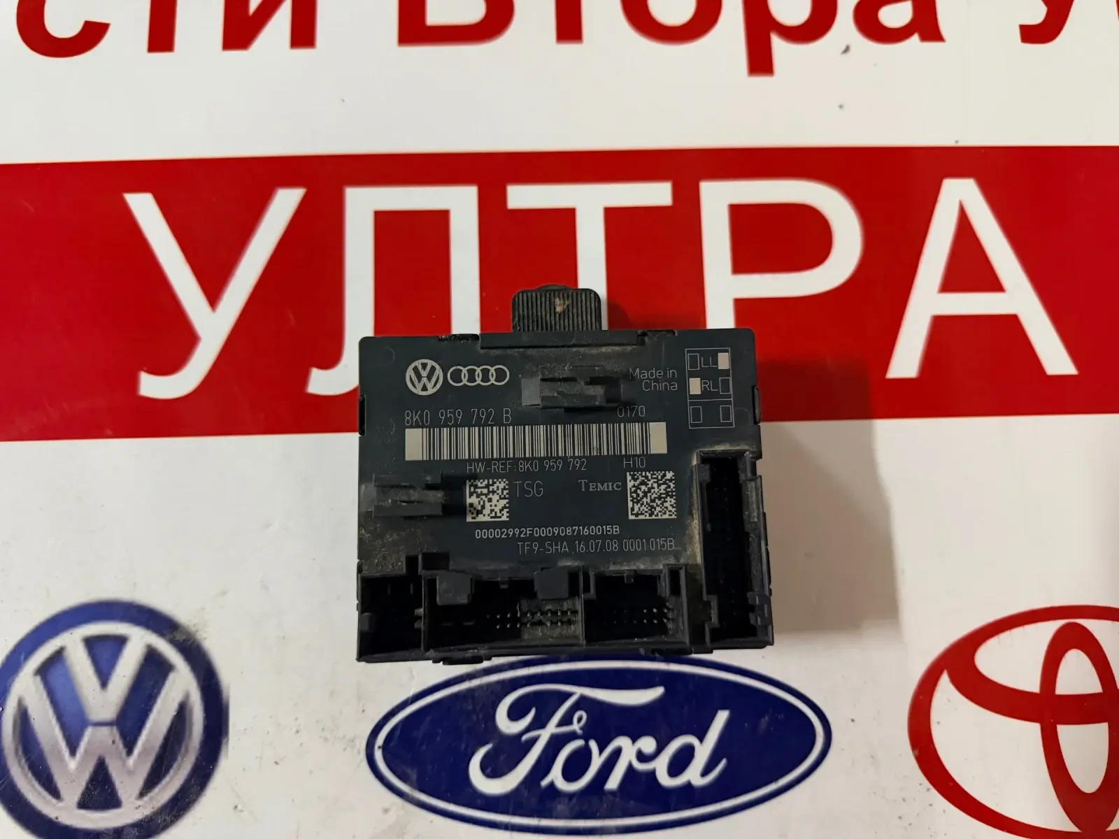 8K0959792B ����� �� ���������� ����� / ������ �����  AUDI A4 B8  8K0 959 792 B | Mobile.bg � ����������� 3