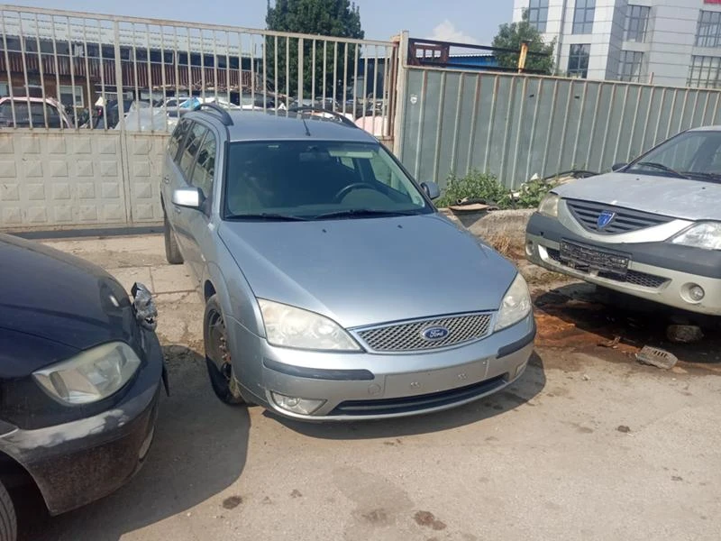 Ford Mondeo 2.0TDCI tip HJBB, снимка 1 - Автомобили и джипове - 33679691