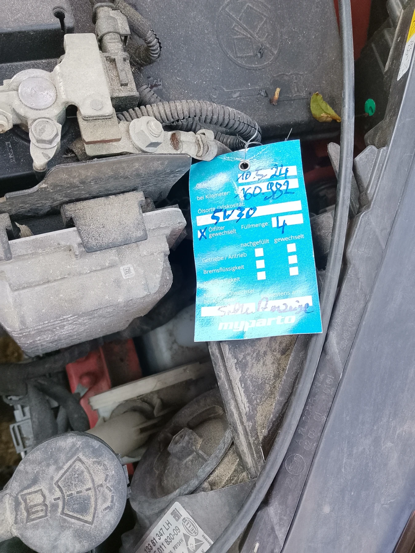 Opel Corsa | Mobile.bg   13