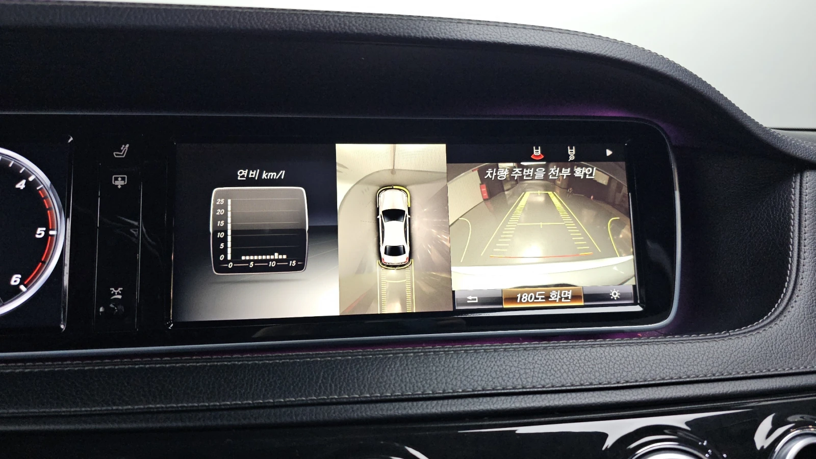Mercedes-Benz S 350 4MATIC autogeorge.com, снимка 16 - Автомобили и джипове - 54424650