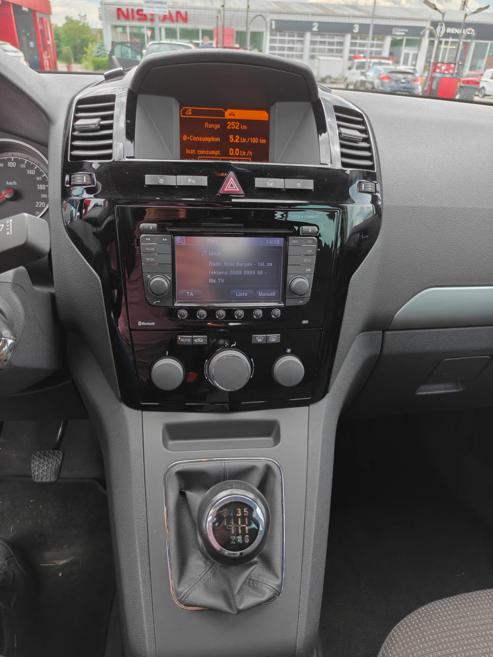 Opel Zafira 1.7 cdti, 125к.с., 7 места, снимка 13 - Автомобили и джипове - 54713263