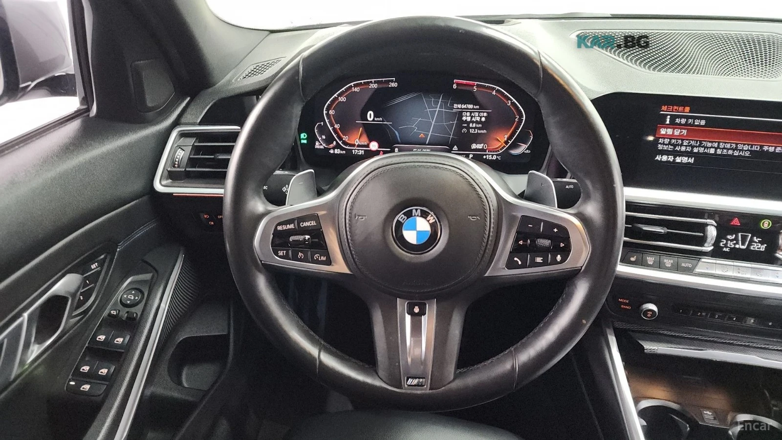 BMW 320 d / M PKG / HEADUP / ПОДГРЕВИ / ШИБИДАХ , снимка 9 - Автомобили и джипове - 54765968