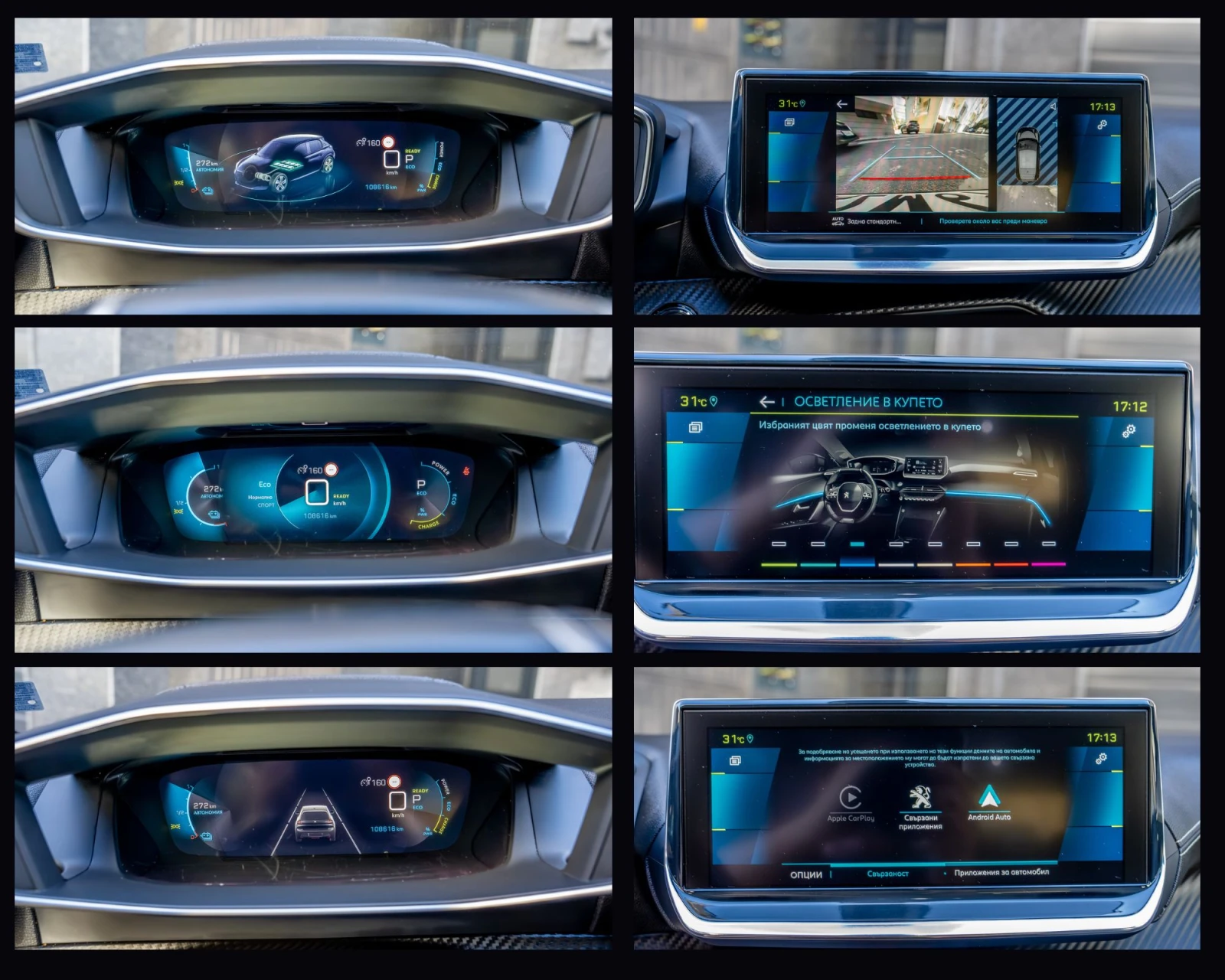 Peugeot 208 e208 GT  50KW, снимка 13 - Автомобили и джипове - 55606583