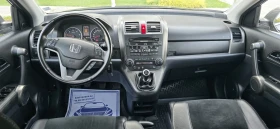 Honda Cr-v 2.2DTEC* facelift* 150к.с.* 4х4* ЛИЗИНГ* , снимка 13