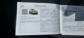 Nissan Juke Connect | Auto.bg — изображение 12