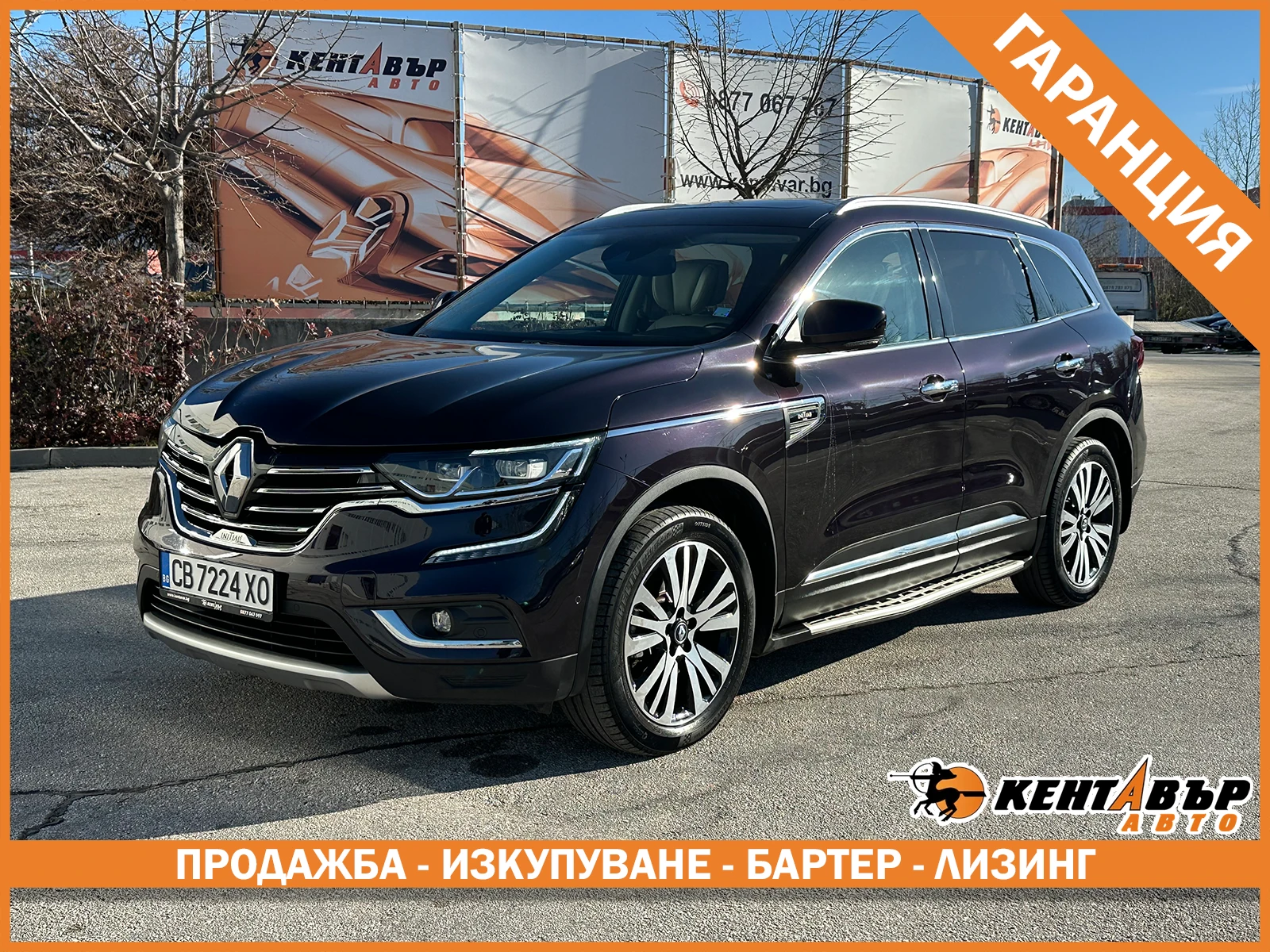 Renault Koleos 2.0d 177 �.�./�������� �� �������� | Mobile.bg � ����������� 1