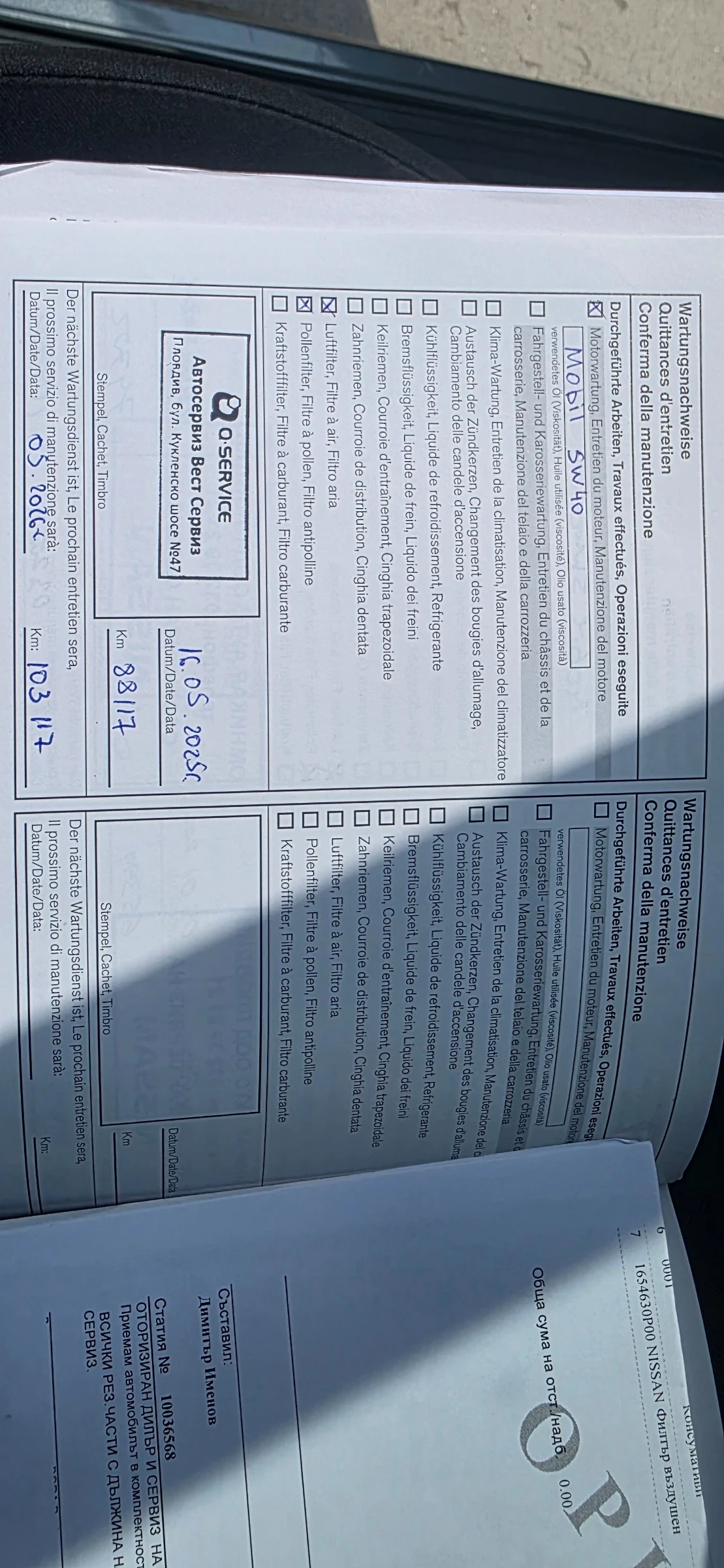 Nissan Juke Connect, снимка 13 - Автомобили и джипове - 54182349