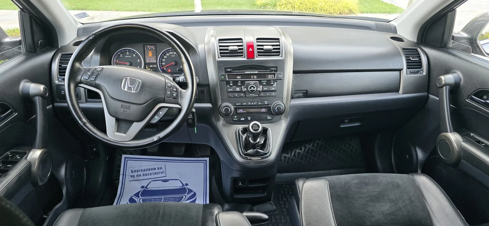 Honda Cr-v 2.2DTEC* facelift* 150к.с.* 4х4* ЛИЗИНГ* , снимка 13 - Автомобили и джипове - 55563294
