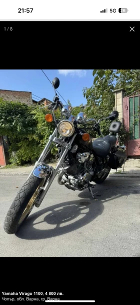 Yamaha Virago XV 1000 | Mobile.bg    3