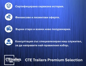 ����������� MAX Trailer MAX100-N-3A-9.30-RM-U | Mobile.bg � ����� ������ 2