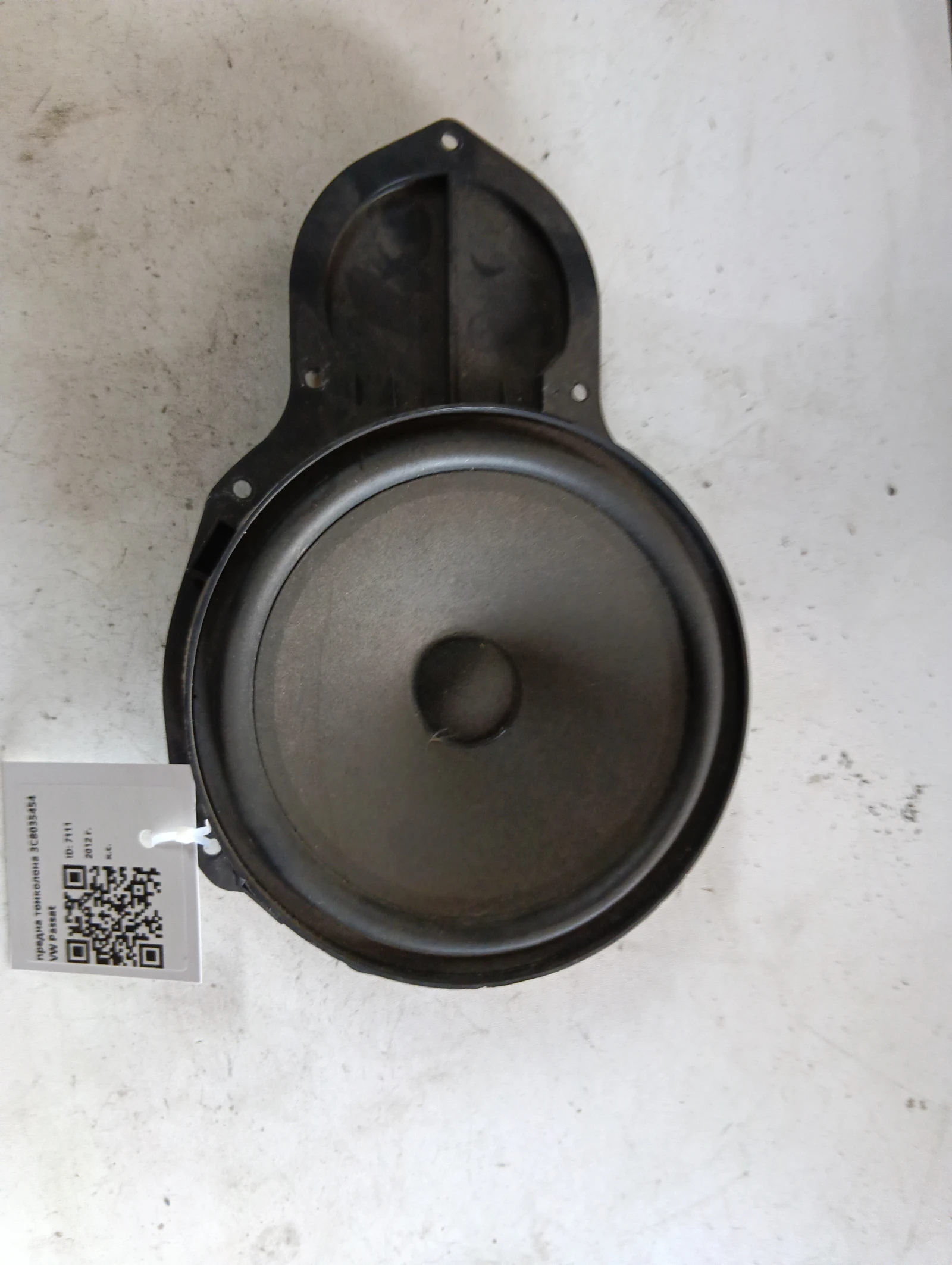предна тонколона 3C8035454 VW Passat