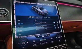 Mercedes-Benz S 400 * S400 d 4MATIC * ЦЕНА ДО БГ, снимка 16