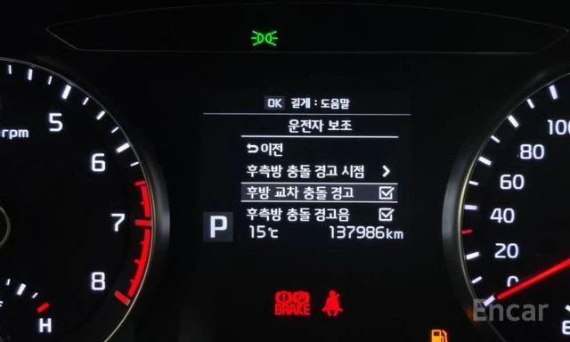 Kia K7 K7 3.0 GDI Limited, снимка 3 - Автомобили и джипове - 54176466