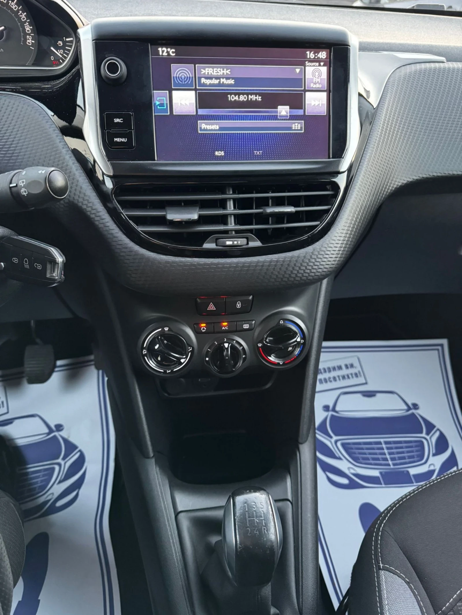 Peugeot 208 1.2i, EURO 6, FACELIFT, 90000 km  | Mobile.bg   13