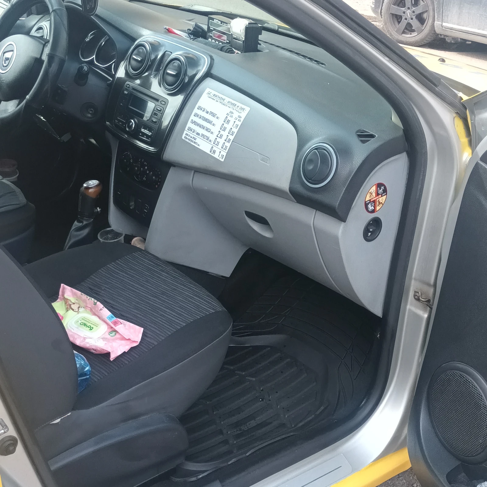 Dacia Sandero | Mobile.bg � ����������� 6
