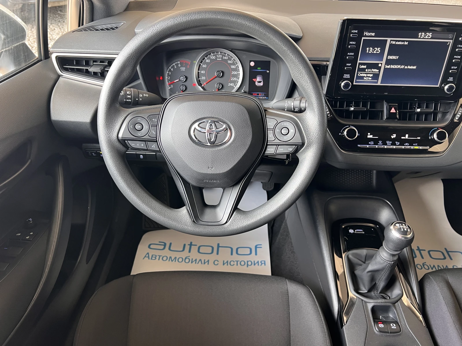 Toyota Corolla COMFORT/1.2D-4T/116k.c./6MT/ГАРАНЦИЯ, снимка 11 - Автомобили и джипове - 54229768