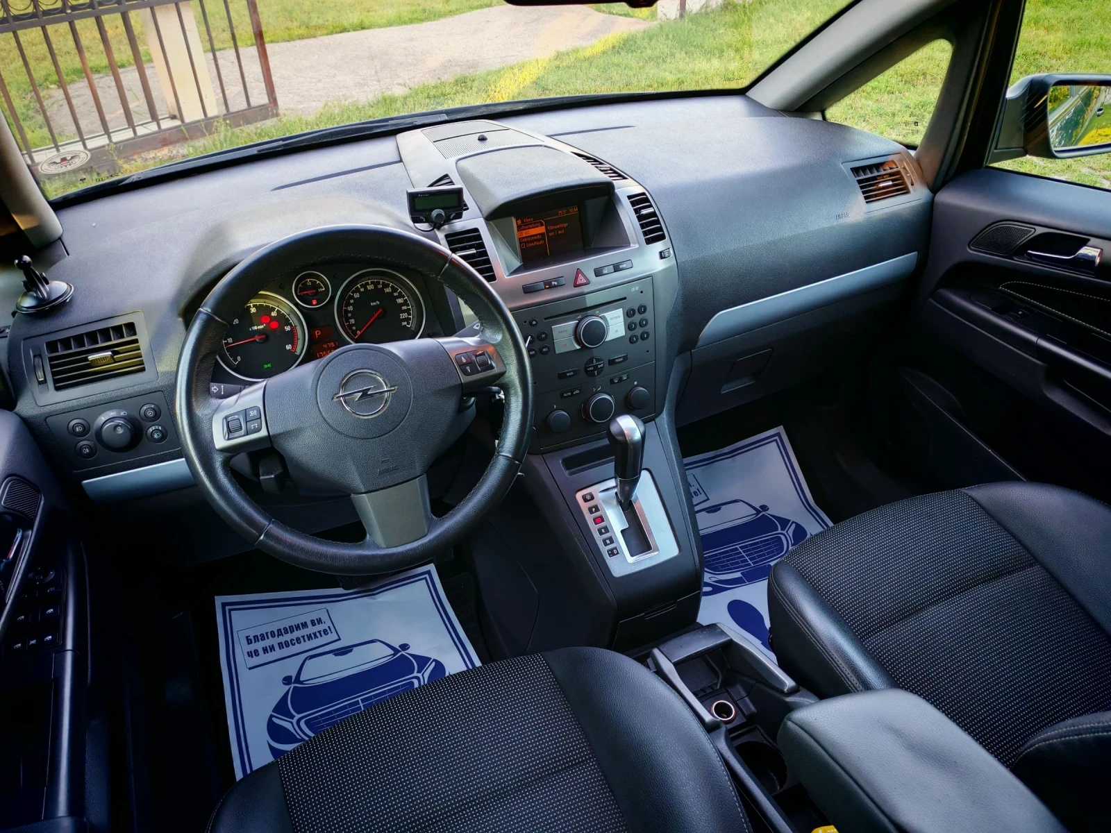 Opel Zafira 1.9CDTI(150)* АВТОМАТИК* COSMO-EDITION* НОВ ВНОС* , снимка 12 - Автомобили и джипове - 54692241